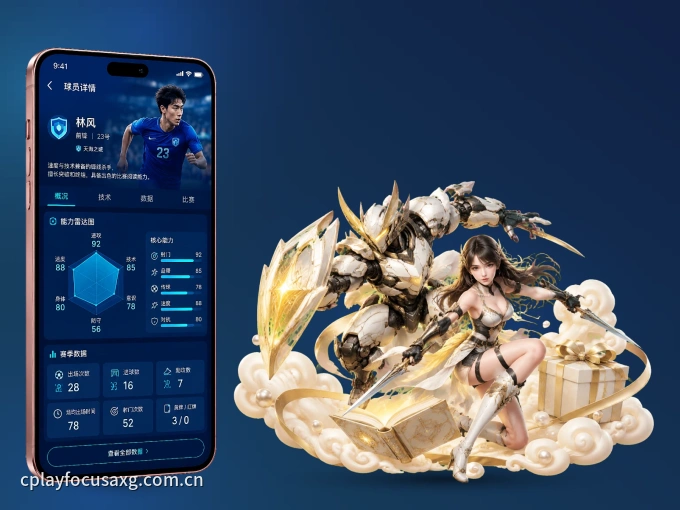 leyu APP，随时随地掌握比分